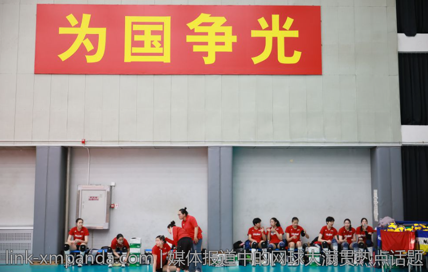 媒体报道中的网球大满贯热点话题