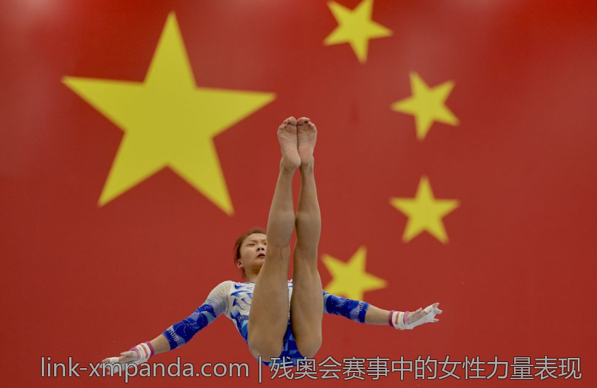 残奥会赛事中的女性力量表现