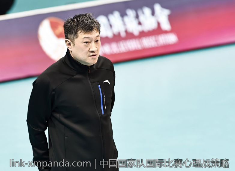中国国家队国际比赛心理战策略