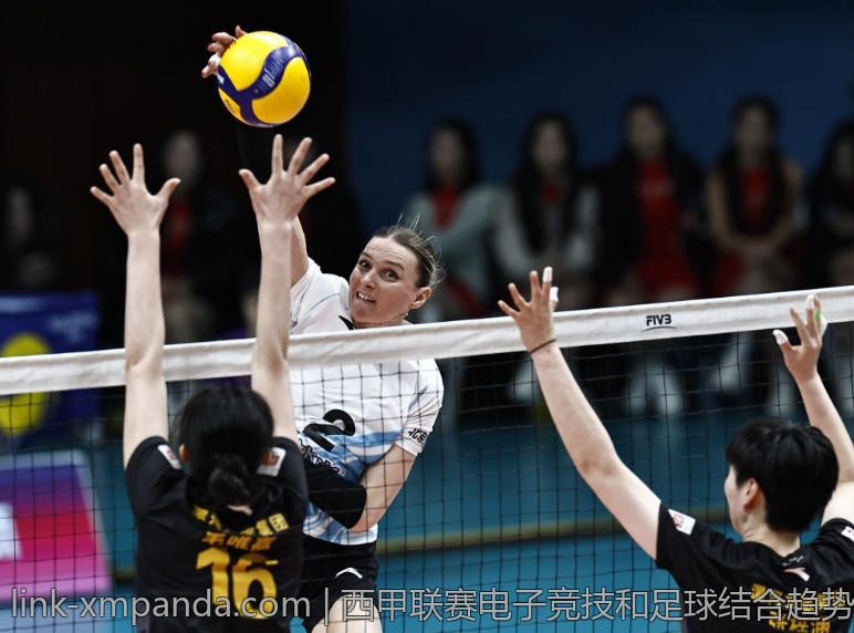 西甲联赛电子竞技和足球结合趋势