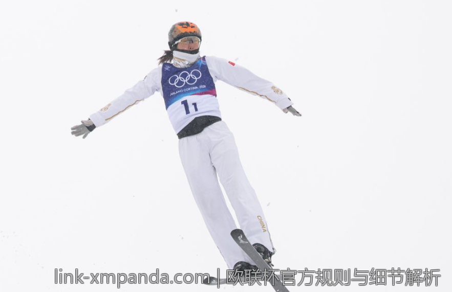 欧联杯官方规则与细节解析