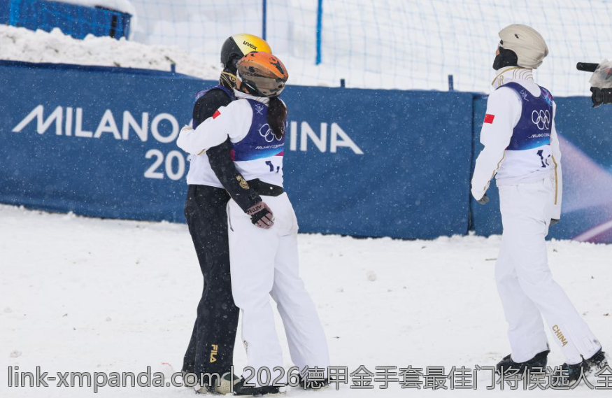 2026德甲金手套最佳门将候选人全面盘点