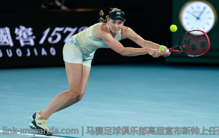 马赛足球俱乐部高层宣布新帅上任计划未来可期