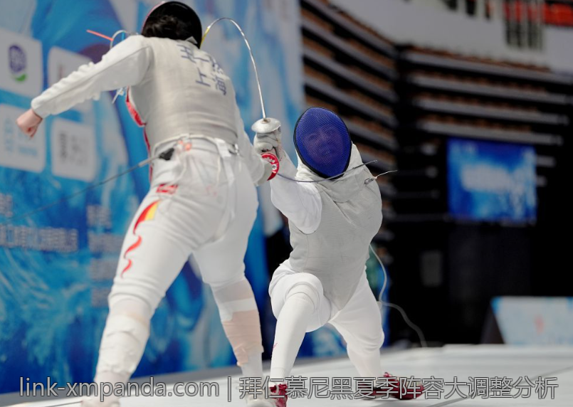 拜仁慕尼黑夏季阵容大调整分析