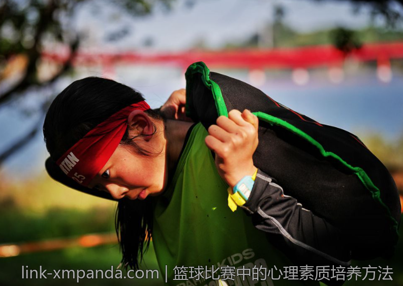 篮球比赛中的心理素质培养方法