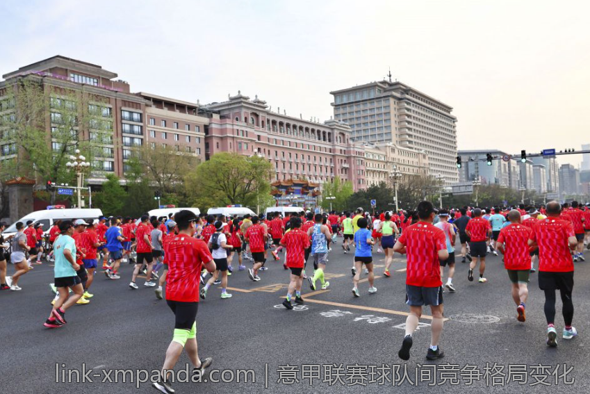 意甲联赛球队间竞争格局变化